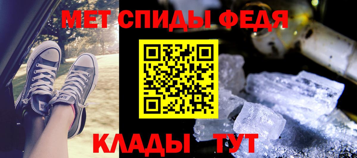 АМФЕТАМИН Розовый Кропоткин