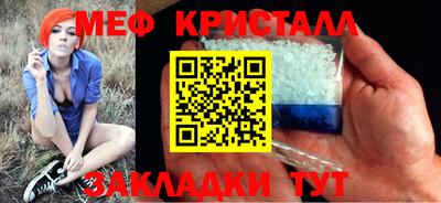 COCAINE Камышлов