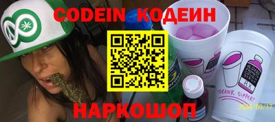 MESCALINE Кандалакша