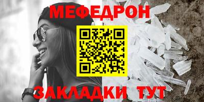 MESCALINE Кандалакша
