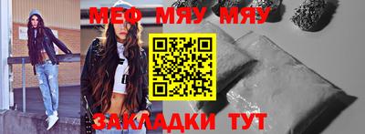MESCALINE Кандалакша