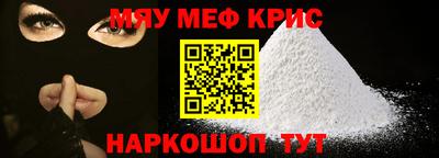 MESCALINE Кандалакша