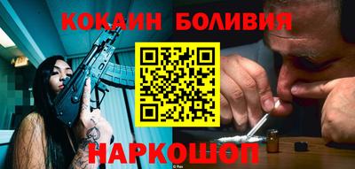 синтетический гашиш Канаш
