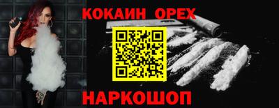 MESCALINE Кандалакша
