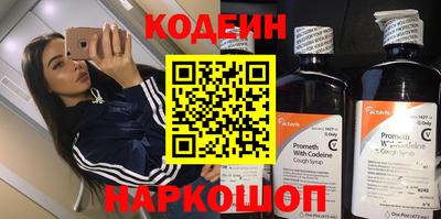 синтетический гашиш Канаш