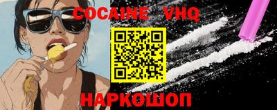 MESCALINE Кандалакша
