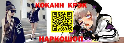 MESCALINE Кандалакша