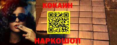 MESCALINE Кандалакша