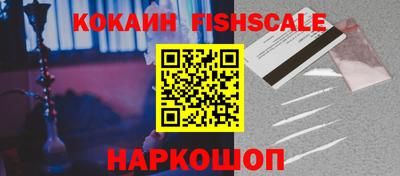 синтетический гашиш Канаш