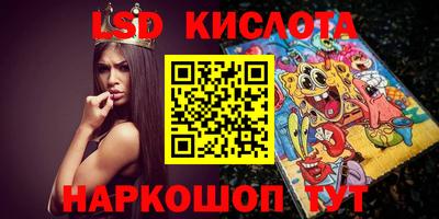 синтетический гашиш Канаш