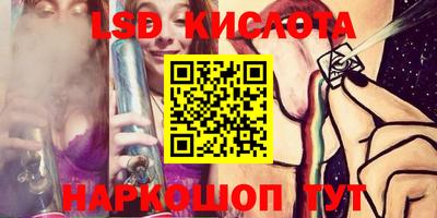 MESCALINE Кандалакша
