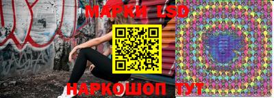 MESCALINE Кандалакша