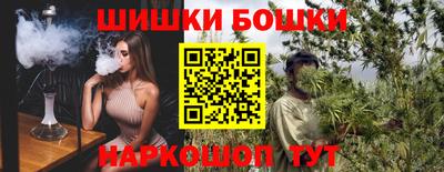 синтетический гашиш Канаш