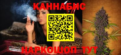 синтетический гашиш Канаш