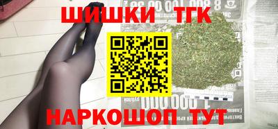 COCAINE Камышлов