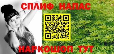 синтетический гашиш Канаш