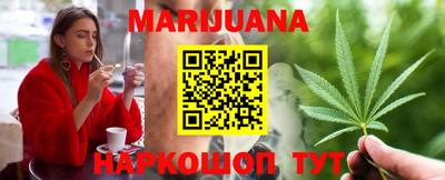 синтетический гашиш Канаш