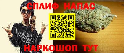 COCAINE Камышлов