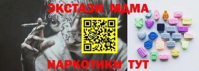 синтетический гашиш Канаш