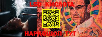 синтетический гашиш Канаш