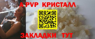 MESCALINE Кандалакша