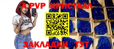 синтетический гашиш Канаш