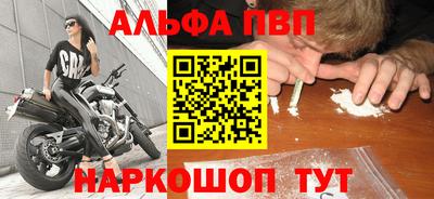 COCAINE Камышлов