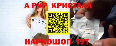 синтетический гашиш Канаш