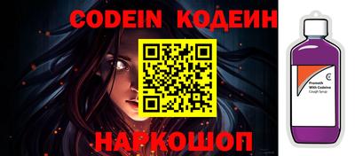 MESCALINE Кандалакша