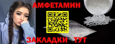 COCAINE Камышлов