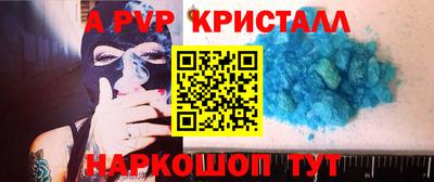 COCAINE Камышлов