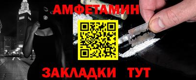 COCAINE Камышлов