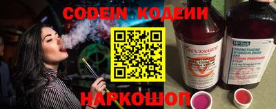 MESCALINE Кандалакша