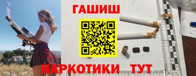 синтетический гашиш Канаш