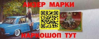 MESCALINE Кандалакша