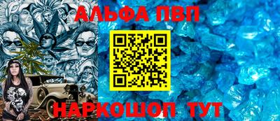 COCAINE Камышлов