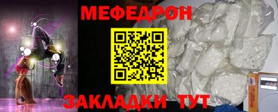 MESCALINE Кандалакша