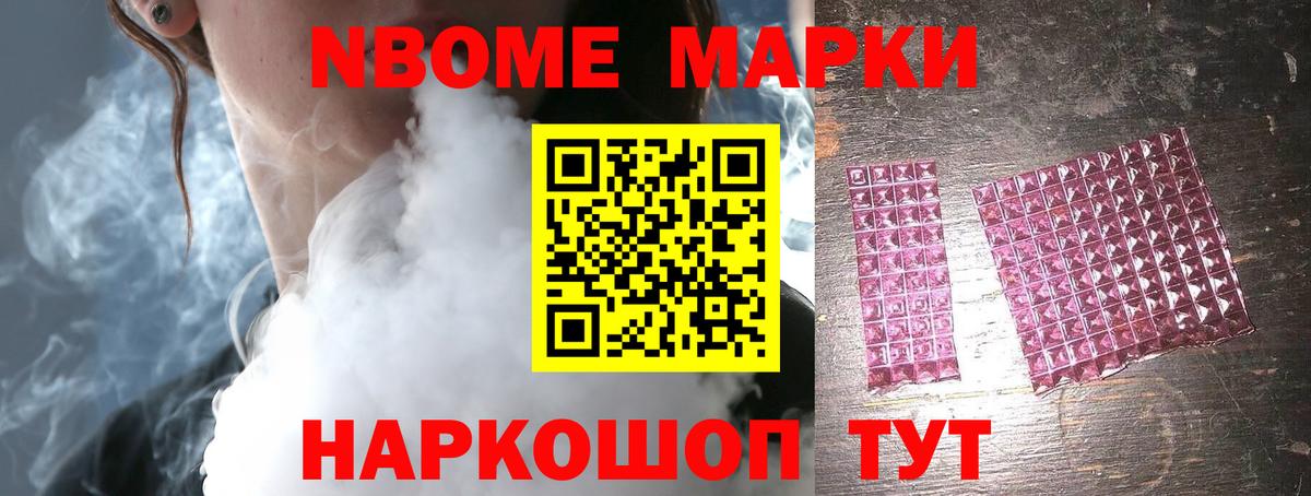 Меф Кропоткин