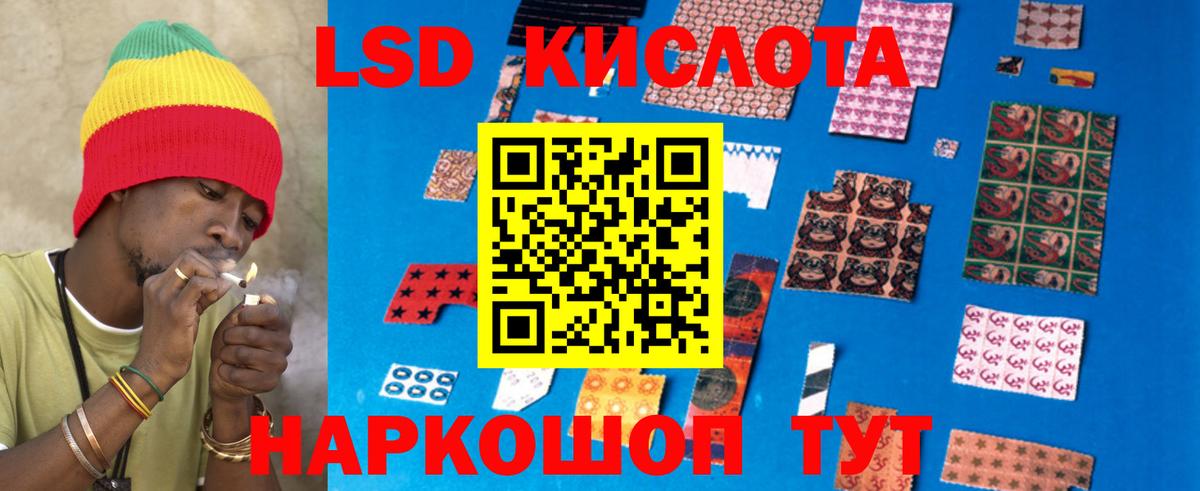 LSD-25 экстази кислота  Вход с VPN  Кропоткин 