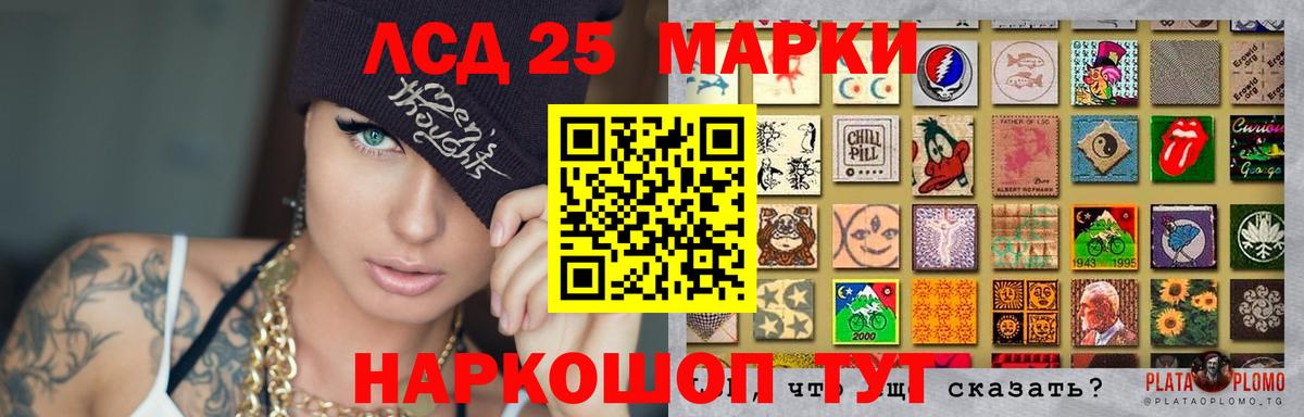 ЛСД экстази кислота Кропоткин