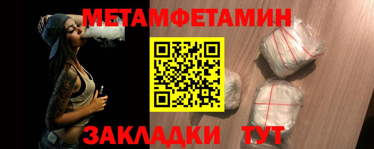 COCAIN  Каннабис  А ПВП СК   Меф МЯУ МЯУ кристаллы  Экстази  Вход с VPN  Вейп ТГК  Кропоткин  Метамфетамин 