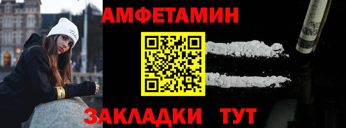 Метамфетамин винт  Вход с VPN  Кропоткин 