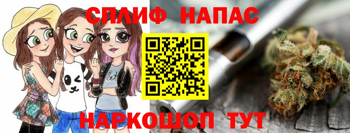 Канабис OG Kush Кропоткин